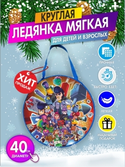 Распродажа 