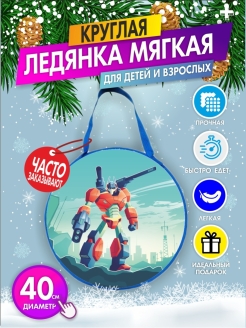 Распродажа 