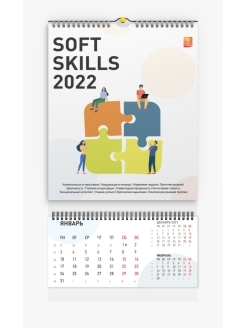 Распродажа .