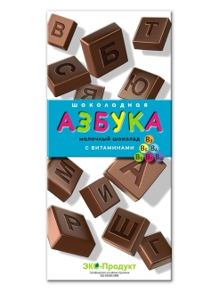 Отзыв на Шоколад молочный шоколад Азбука , 90 г .