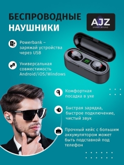 Распродажа .