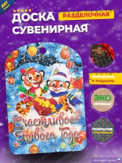 Отзыв на Стильная доска -подставка на стол под горячее. Натуральное дерево. Модное украшение интерьера кухни.