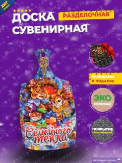 Отзыв на Стильная доска -подставка на стол под горячее. Натуральное дерево. Модное украшение интерьера кухни.