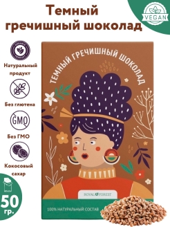 Отзыв на Тёмный гречишный шоколад