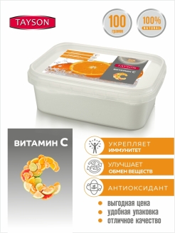 Распродажа 