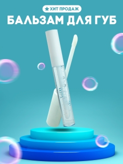 Распродажа .