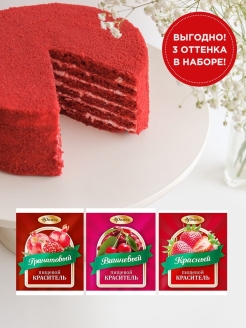 Распродажа .