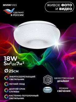 Отзыв на Люстры