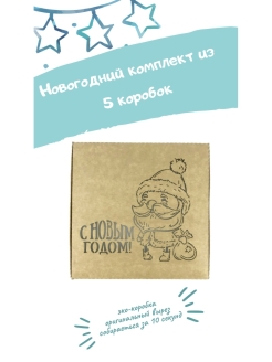 Распродажа .