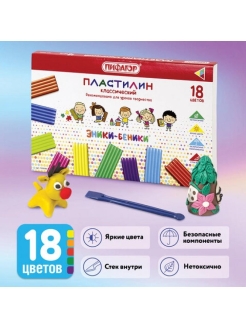 Распродажа .