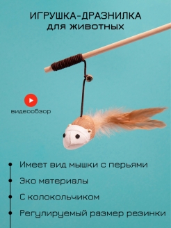 Распродажа .
