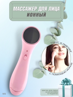 Распродажа 
