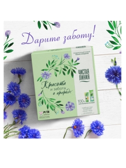 Распродажа 