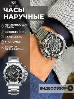 Отзыв на Часы наручные мужские кварцевые