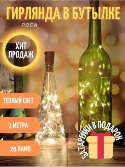 Распродажа .