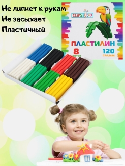 Распродажа .