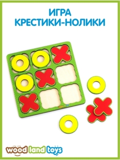 Отзыв на Настольная логическая игра деревянная головоломка крестики нолики / Игры в дорогу для детей