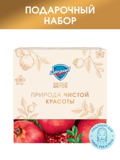 Распродажа .
