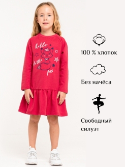 Распродажа .