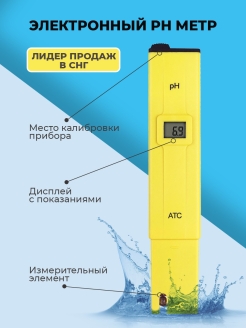 Распродажа 