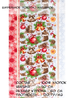 Распродажа .