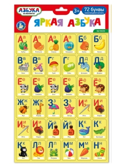 Распродажа .