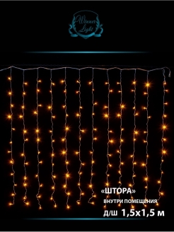 Распродажа 