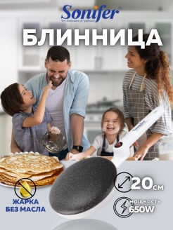 Распродажа .