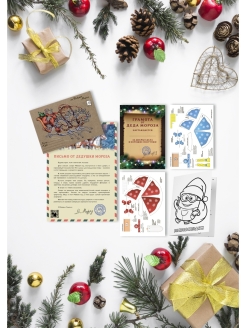 Распродажа .