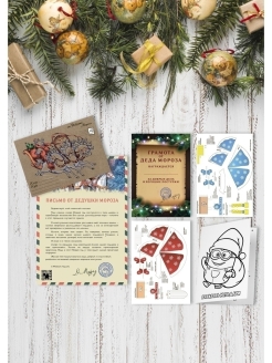 Распродажа .