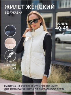 Распродажа .