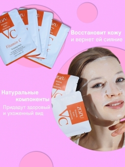 Распродажа 