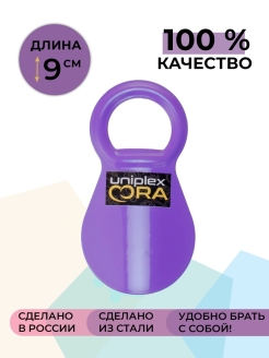 Отзыв на Рожок обувной