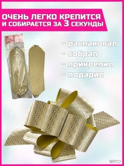 Распродажа .