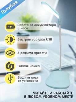 Отзыв на Настольная лампа умный светильник ночник светодиодный LED детский беспроводной сенсорный