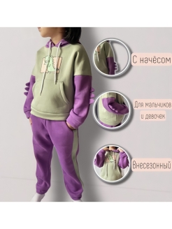 Распродажа 