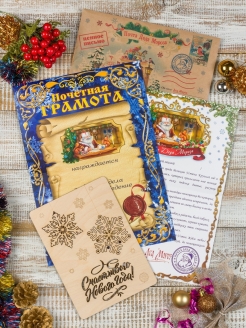 Распродажа .