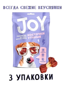 Отзыв на Лакомство для собак мелких пород "Косточки утиные" 60 гр. 1/3шт/ вкусняшки/ корень/ для животных/