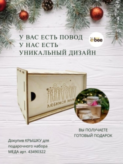 Распродажа .