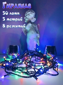 Распродажа 