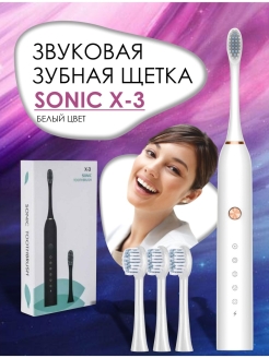 Распродажа 