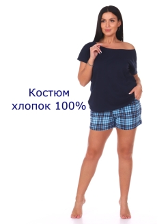 Распродажа .