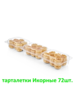Отзыв на тарталетки икорные из тонкого хрустящего теста