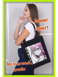 Отзыв на Шоппер аниме шопер чёрный, пляжная сумка женская сумка шоппер сумка хозяйственная шопперы