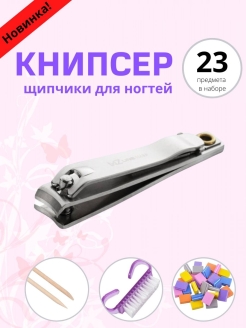 Распродажа 