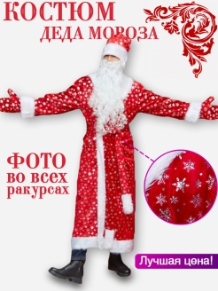 Распродажа 
