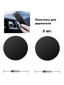 Отзыв на Держатель в авто