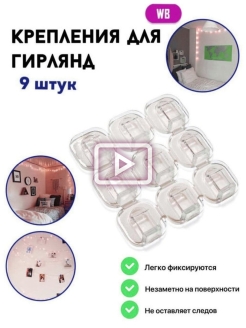 Распродажа .