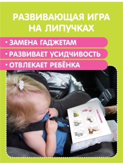 Распродажа .