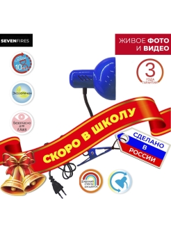 Отзыв на Настольная лампа